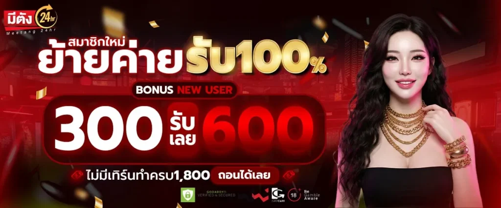 photo_๒๐๒๕-๑๒-๓๑_๒๐-๑๘-๕๓-3-1024x427