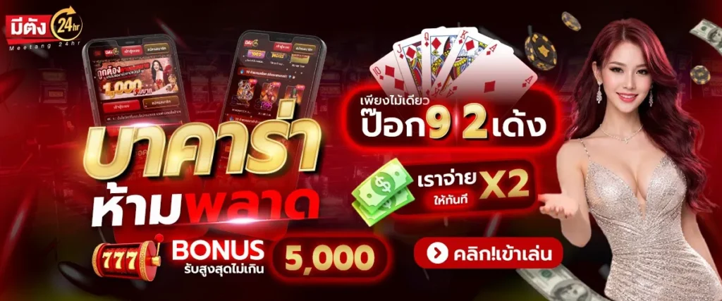 photo_๒๐๒๕-๑๒-๓๑_๒๐-๑๘-๕๓-4-1024x427